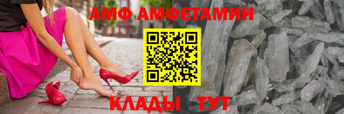 Кингисепп  гидра ТОР  Вход с VPN  Амфетамин 97% 
