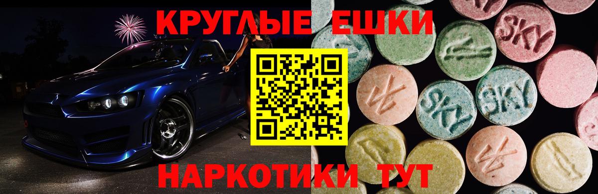 Кингисепп  Ecstasy 280мг  ЭКСТАЗИ MDMA  ЭКСТАЗИ  Вход с VPN 