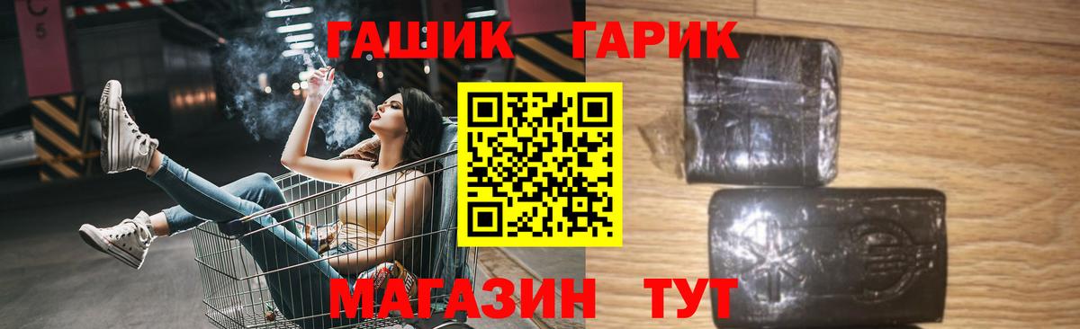 ГАШИШ AMNESIA HAZE  Вход с VPN  ГАШ  Гашиш гарик  Кингисепп 