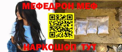 кокаин премиум Кумертау