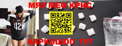 кокаин премиум Кумертау
