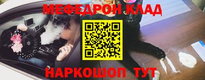 кокаин премиум Кумертау