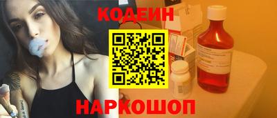 экстази Кулебаки