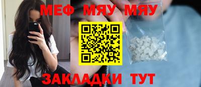 марихуана Кунгур