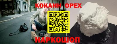 экстази Кулебаки