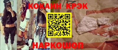 кокаин премиум Кумертау