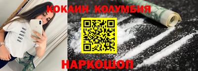 экстази Кулебаки