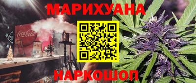 марихуана Кунгур
