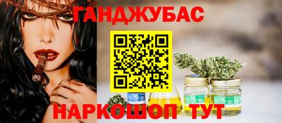 марихуана Кунгур