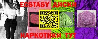 марихуана Кунгур