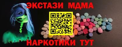 марихуана Кунгур