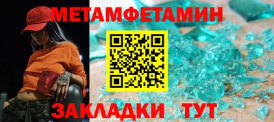 экстази Кулебаки