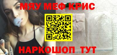 шишки Тулун