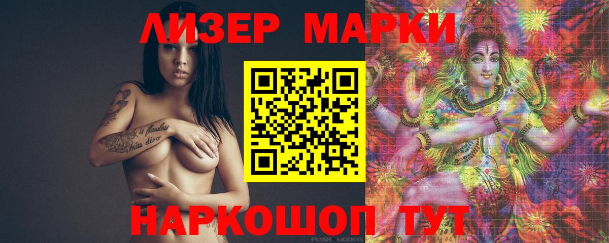 LSD-25 экстази кислота  LSD-25 экстази кислота  Лсд 25 экстази  Вход с VPN  Кингисепп 