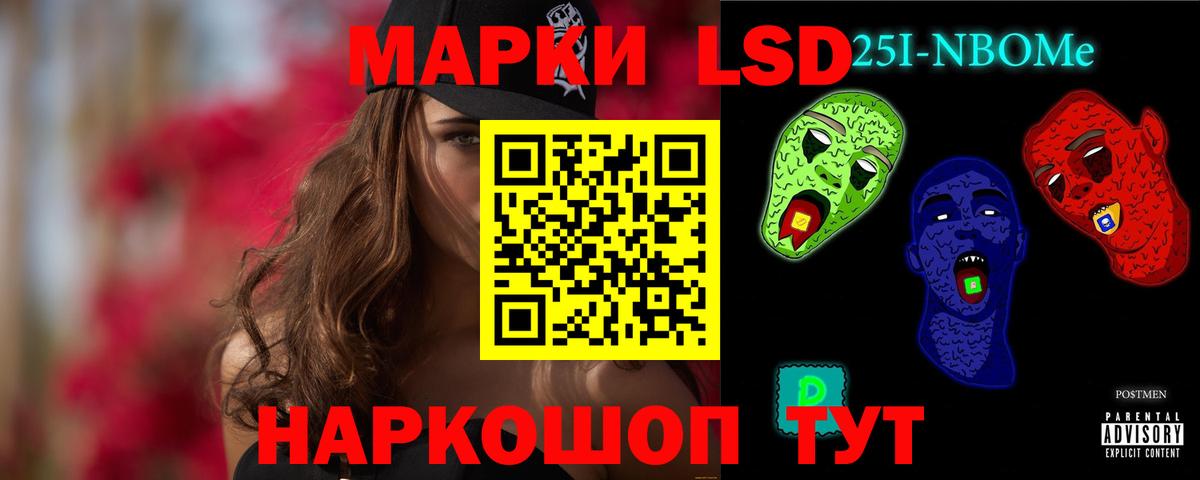 Канабис Кингисепп