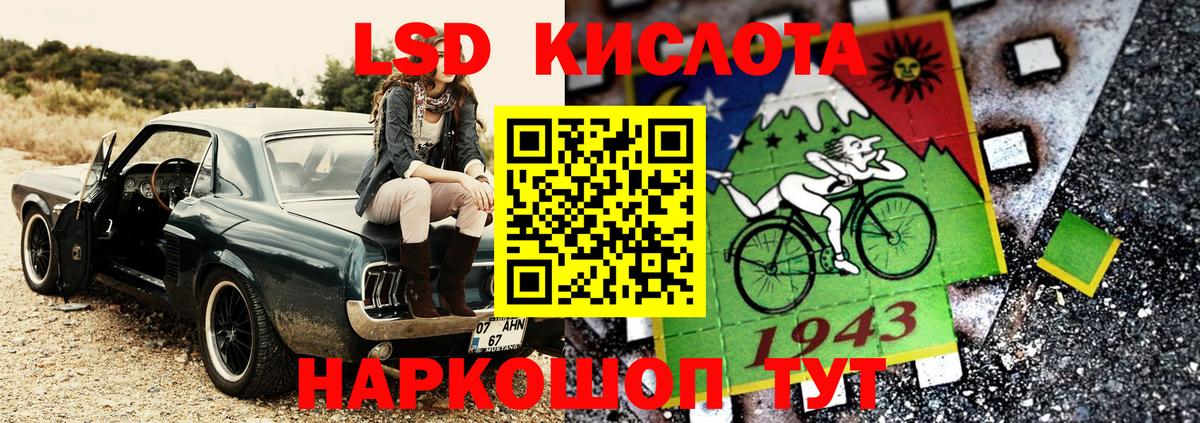 Марки NBOMe 1,8мг Кингисепп