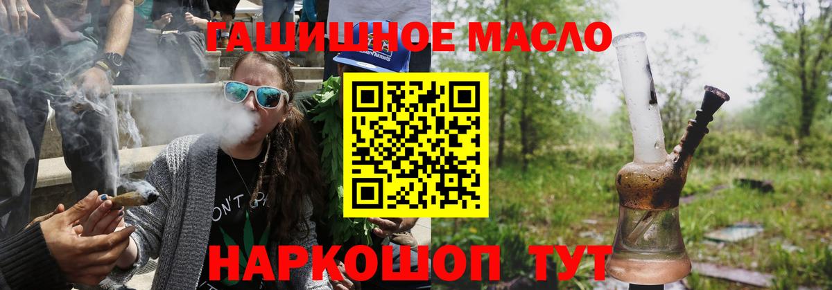 Дистиллят ТГК жижа Кингисепп