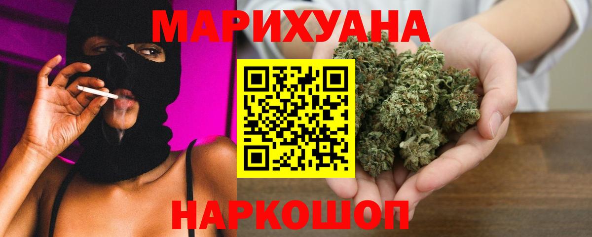 Конопля гибрид  Марихуана LSD WEED  Кингисепп  Вход с VPN 